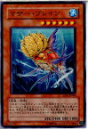 【中古】[TCG]遊戯王 EXP1-JP006N マザー・ブレイン