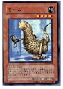 【中古】【プレイ用】[TCG]遊戯王 EXP