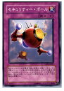 【中古】【プレイ用】[TCG]遊戯王 EXP