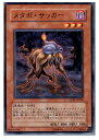 【中古】【プレイ用】[TCG]遊戯王 EXP