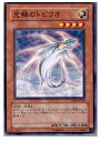 yÁzyvCpz[TCG]VY EXP1-JP029N ؂̃grEI