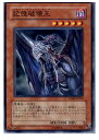 【中古】【プレイ用】[TCG]遊戯王 TSH