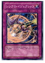 【中古】【プレイ用】[TCG]遊戯王 TSH