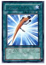 【中古】【プレイ用】[TCG]遊戯王 ABP