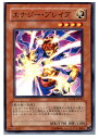 yÁz[TCG]VY SOVR-JP033N GiW[EuCu