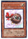 【中古】【プレイ用】[TCG]遊戯王 ANP