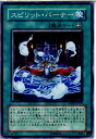 【中古】【プレイ用】[TCG]遊戯王 ANP