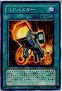 【中古】【プレイ用】[TCG]遊戯王 ANP