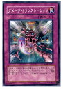 【中古】【プレイ用】[TCG]遊戯王 ANP