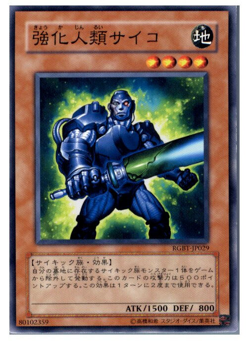 ǥ SHOP㤨֡šۡڥץ쥤ѡ[TCG]ͷ RGBT-JP029N ॵפβǤʤ27ߤˤʤޤ