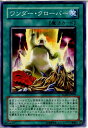 【中古】【プレイ用】[TCG]遊戯王 RGB