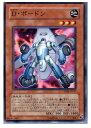 【中古】【プレイ用】[TCG]遊戯王 CRM