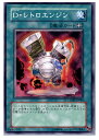 【中古】[TCG]遊戯王 CRMS-JP049N D・レ