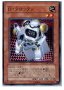 【中古】[TCG]遊戯王 CSOC-JP012N D・ク