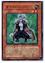 【中古】【プレイ用】[TCG]遊戯王 CSO