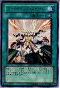 【中古】【プレイ用】[TCG]遊戯王 TDG