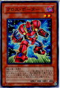 【中古】【プレイ用】[TCG]遊戯王 LOD