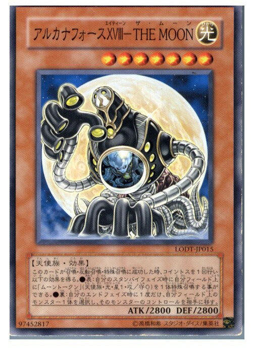 ǥ SHOP㤨֡š[TCG]ͷ LODT-JP015N 륫ʥեXVIII-THE MOONפβǤʤ20ߤˤʤޤ