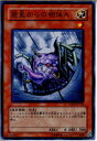 【中古】【プレイ用】[TCG]遊戯王 LOD