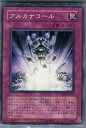 【中古】【プレイ用】[TCG]遊戯王 LOD