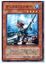 【中古】【プレイ用】[TCG]遊戯王 PTD