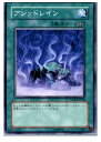 【中古】【プレイ用】 TCG 遊戯王 PTDN-JP058N アシッドレイン