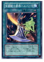 【中古】【プレイ用】[TCG]遊戯王 GLA