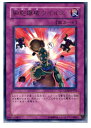 【中古】【プレイ用】[TCG]遊戯王 GLA