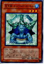 【中古】【プレイ用】[TCG]遊戯王 FOT