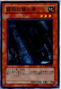 【中古】【プレイ用】[TCG]遊戯王 FOT