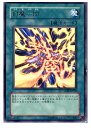 【中古】【プレイ用】[TCG]遊戯王 CDI