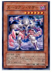 【中古】【プレイ用】[TCG]遊戯王 POTD-JP028R エーリアン・マザー