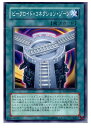 【中古】[TCG]遊戯王 POTD-JP040N ビーク