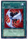 【中古】【プレイ用】[TCG]遊戯王 POT