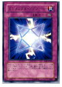 【中古】【プレイ用】[TCG]遊戯王 EOJ