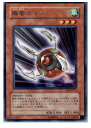 【中古】[TCG]遊戯王 SOI-JP011R 瞬着ボ