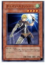 【中古】【プレイ用】[TCG]遊戯王 SOI