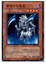 【中古】【プレイ用】[TCG]遊戯王 SOI