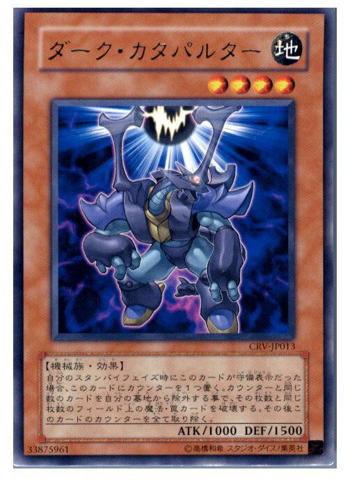 ǥ SHOP㤨֡šۡڥץ쥤ѡ[TCG]ͷ CRV-JP013R ѥ륿פβǤʤ18ߤˤʤޤ