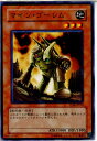 【中古】【プレイ用】[TCG]遊戯王 TLM