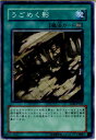 【中古】【プレイ用】[TCG]遊戯王 TLM