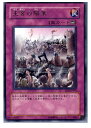 【中古】【プレイ用】[TCG]遊戯王 TLM