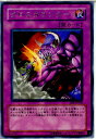 【中古】【プレイ用】[TCG]遊戯王 FET