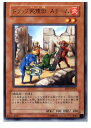 【中古】【プレイ用】[TCG]遊戯王 RDS-JP033R トラップ処理班 Aチーム