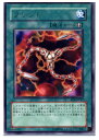 【中古】【プレイ用】[TCG]遊戯王 RDS