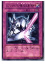 【中古】【プレイ用】[TCG]遊戯王 RDS