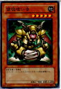 【中古】【プレイ用】[TCG]遊戯王 SOD