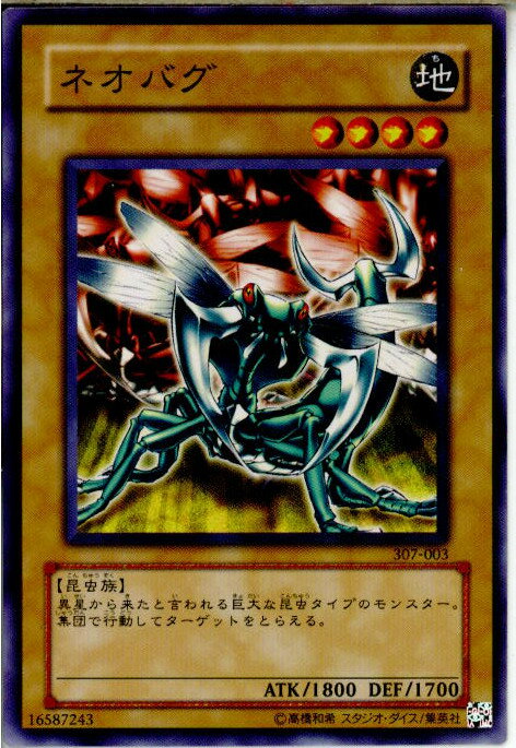 ǥ SHOP㤨֡šۡڥץ쥤ѡ[TCG]ͷ 307-003N ͥХפβǤʤ27ߤˤʤޤ