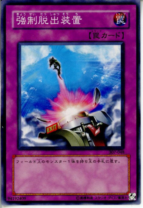 ǥ SHOP㤨֡šۡڥץ쥤ѡ[TCG]ͷ 307-048N æ֡פβǤʤ18ߤˤʤޤ