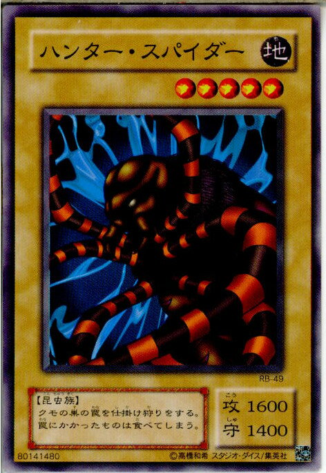 šۡڥץ쥤ѡ[TCG]ͷ RB-49N ϥ-ѥ-